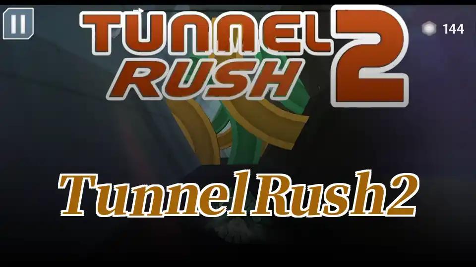 Tunnel Rush 2